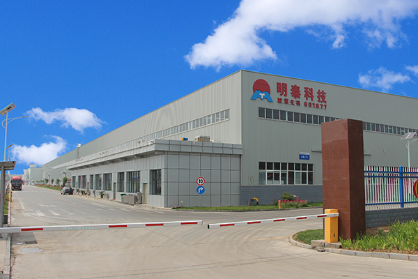 Henan Mingtai Technology Development Co., Ltd.